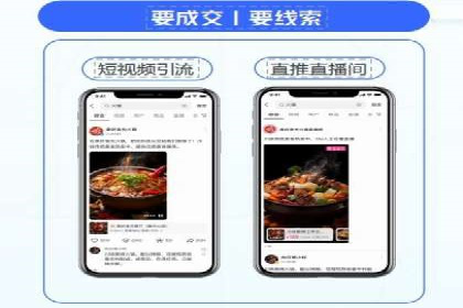 案例分享：如何用百度SEM推广实现品牌升级