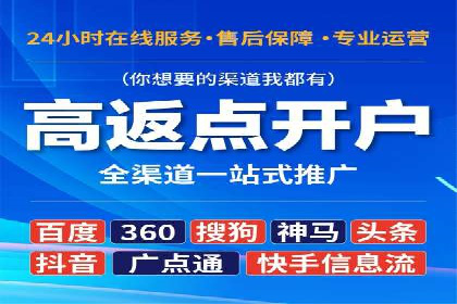 百度关键词推广价格趋势分析：未来市场预测