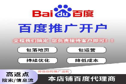 解析信息流推广开户的转化率提升之路——以XX公司为例