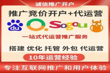 百度广告运营推广：企业成长秘诀