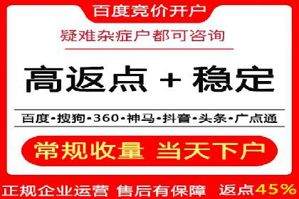 百度竞价公司广告创意优化案例研究