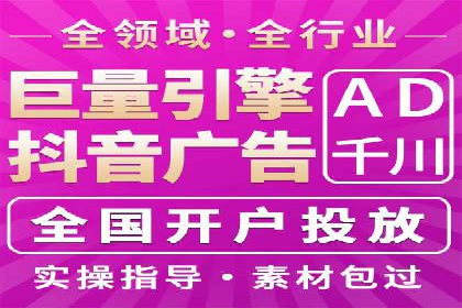 百度竞价排名：企业营销新利器案例分析
