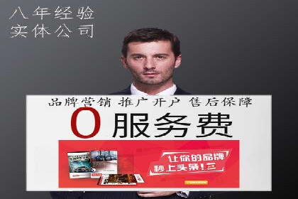 成功案例揭秘：SEM竞价代运营的五大关键点